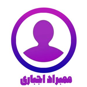ممبر اد اجباری تلگرام - اد اجباری هیدن