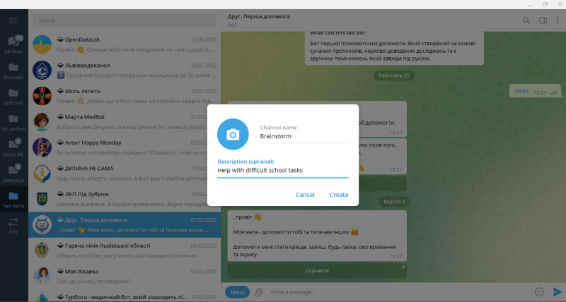 ساخت کانال در تلگرام