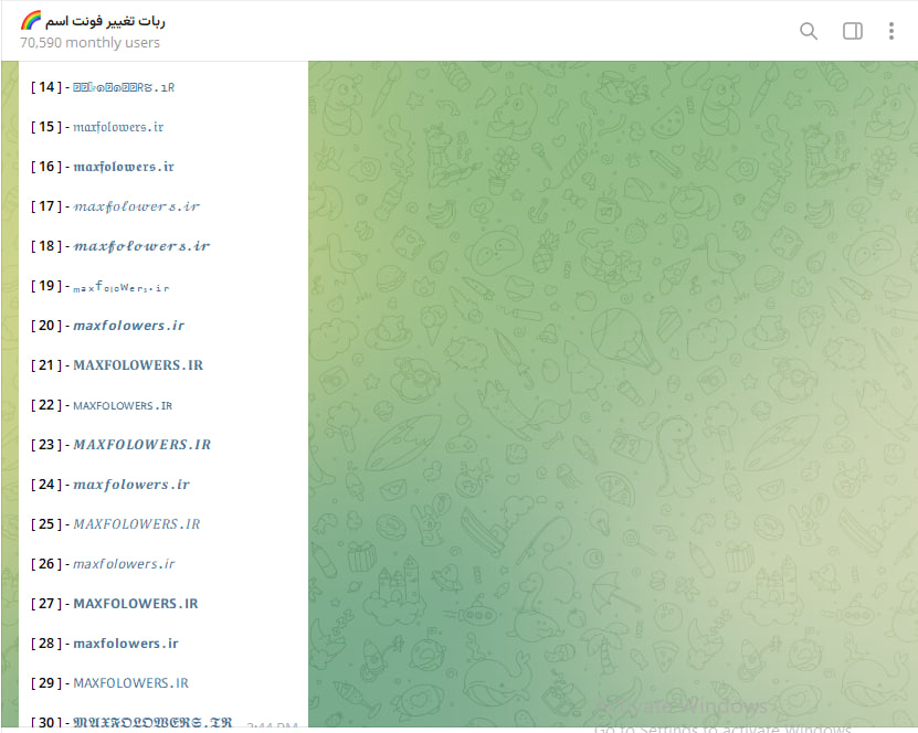 ربات تغییر فونت اسم